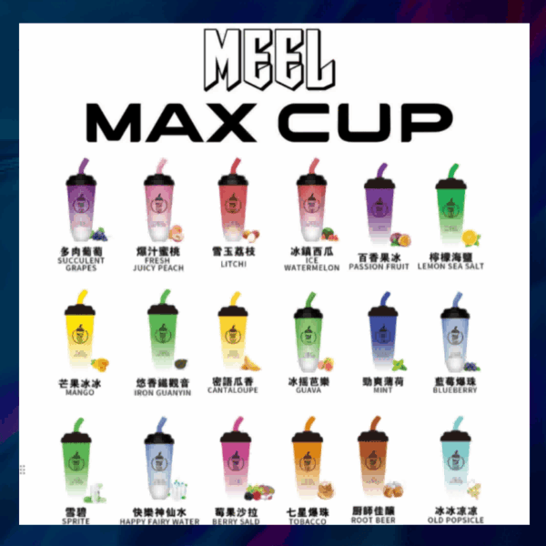 MEEL奶茶杯拋棄式6000口